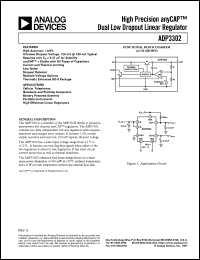 Click here to download ADP3302 Datasheet
