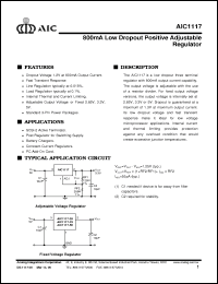 Click here to download AIC1117CM Datasheet
