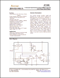 Click here to download AT1368 Datasheet