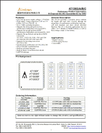 Click here to download AT1393AF Datasheet