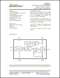 Click here to download AT5510N-GRE Datasheet