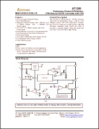 Click here to download AT1305A Datasheet