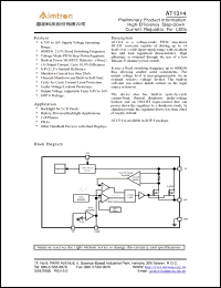 Click here to download AT1314S-GRE Datasheet