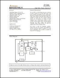 Click here to download AT1605BHX-GRE Datasheet