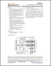 Click here to download AT5557N-GRE Datasheet