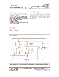 Click here to download AT1380AS Datasheet