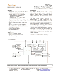 Click here to download AT1731A Datasheet