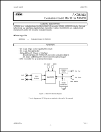 Click here to download AKD5353 Datasheet