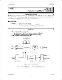 Click here to download AKD5354 Datasheet