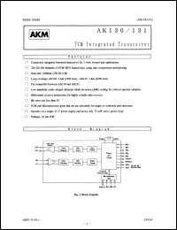Click here to download AK130 Datasheet
