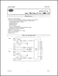 Click here to download AK2302 Datasheet