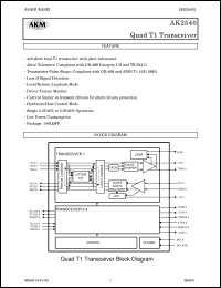 Click here to download AK2540 Datasheet