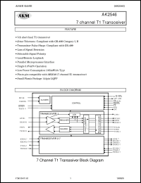 Click here to download AK2546 Datasheet