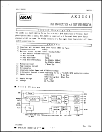 Click here to download AK2391 Datasheet