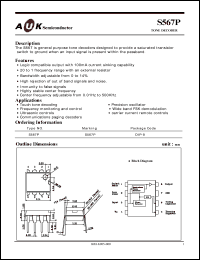 Click here to download S567P Datasheet