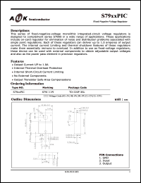 Click here to download S7905 Datasheet