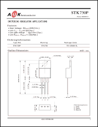 Click here to download STK730P Datasheet