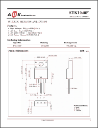 Click here to download STK1040F Datasheet