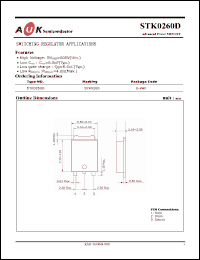 Click here to download STK0260D Datasheet