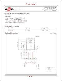 Click here to download STK0380P Datasheet