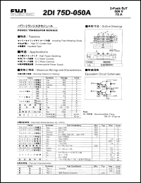 Click here to download 2DI75D-050 Datasheet