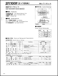 Click here to download 2FI100F-030 Datasheet