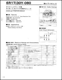 Click here to download 6R1TI30Y-080 Datasheet