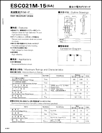 Click here to download ESCO21M-15 Datasheet
