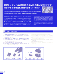 Click here to download CL-201TLY-C-TS Datasheet