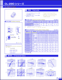 Click here to download CL-280FG Datasheet