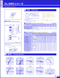 Click here to download CL-260Y Datasheet