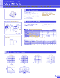 Click here to download CL-310IRS Datasheet