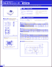 Click here to download RS-572 Datasheet