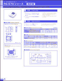Click here to download RS-671 Datasheet