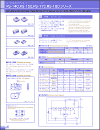 Click here to download RS-181 Datasheet