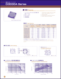 Click here to download CI3030A100M Datasheet
