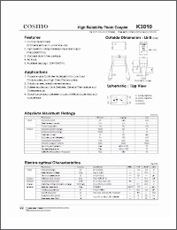Click here to download K3010 Datasheet