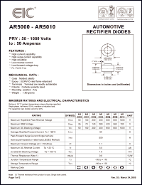 Click here to download AR5012 Datasheet