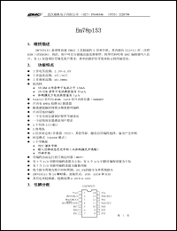 Click here to download LEM78P153 Datasheet