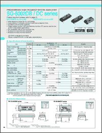 Click here to download SG8002DB Datasheet