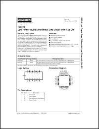 Click here to download 100316QCX Datasheet