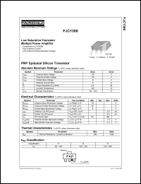 Click here to download FJC1386 Datasheet