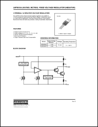 Click here to download LM7918CT Datasheet