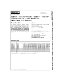 Click here to download CGS3311 Datasheet