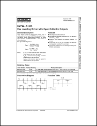 Click here to download DM74ALS1005 Datasheet