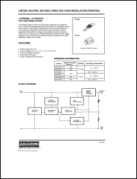 Click here to download LM7811 Datasheet