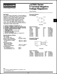 Click here to download UA7915KCQM Datasheet