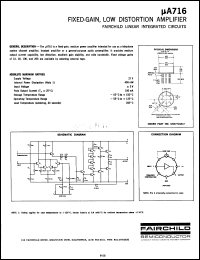 Click here to download UA716HCQR Datasheet