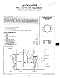 Click here to download UA304HCQM Datasheet
