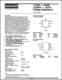 Click here to download UA376TCQR Datasheet